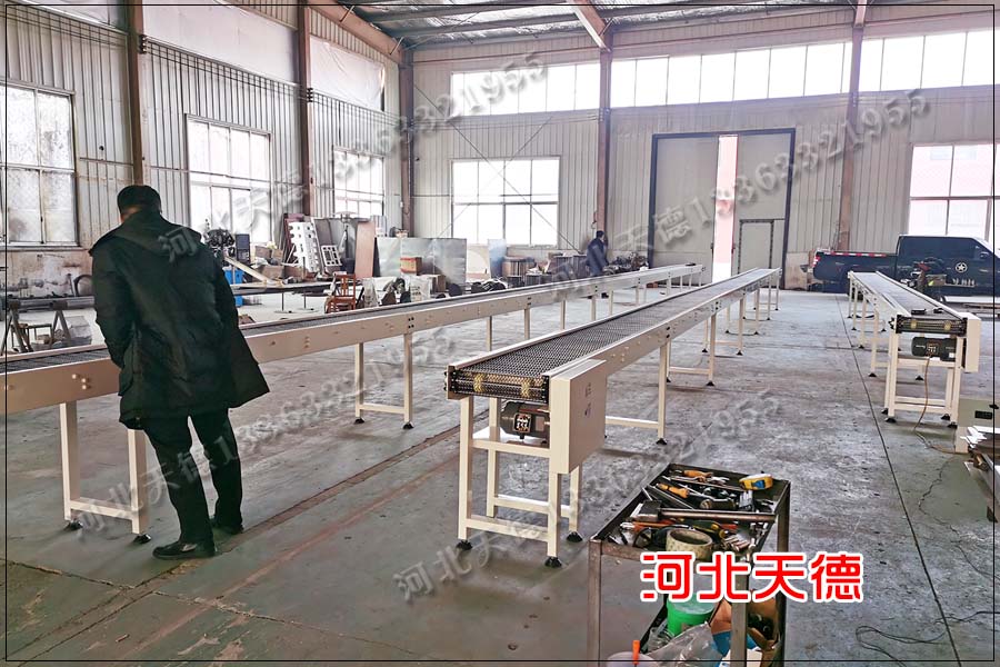 網帶輸送機